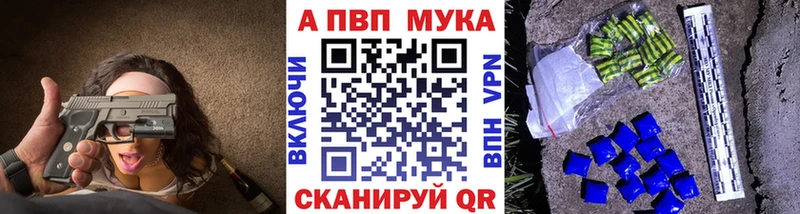 Купить  Заволжье  Alpha-PVP СК 