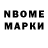 Метадон VHQ net sil