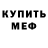 Amphetamine VHQ Beknazar Momunov