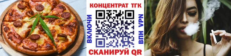 Купить где  Заволжье  Cannafood конопля 