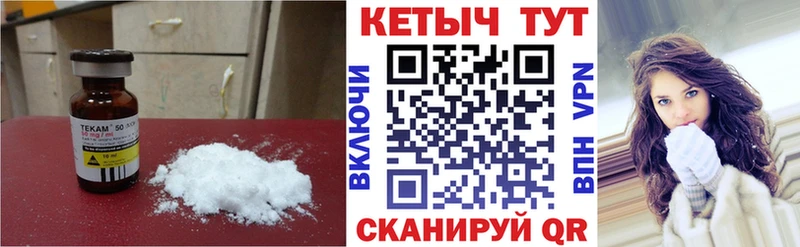 КЕТАМИН ketamine Заволжье