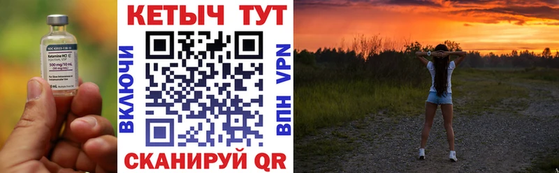 Купить закладки  Заволжье  Кетамин VHQ 