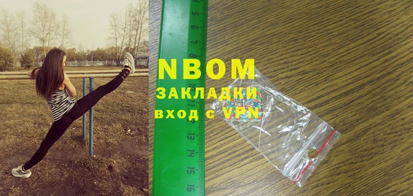 соль курить ск Красноперекопск