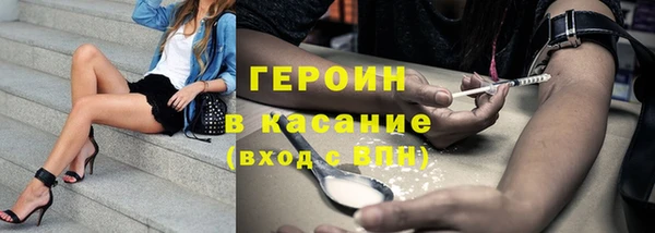 а пвп мука Краснослободск