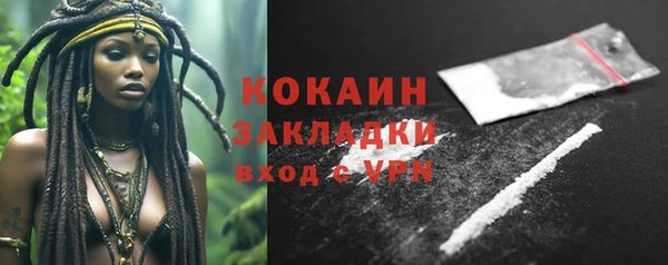 соль курить ск Красноперекопск