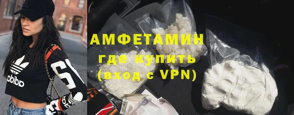 а пвп мука Краснослободск