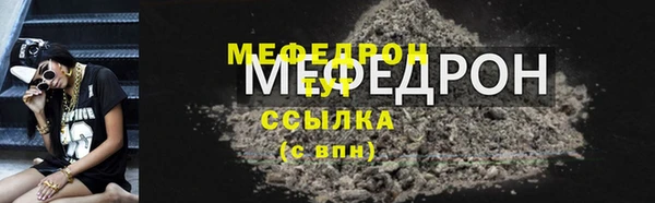 а пвп мука Краснослободск