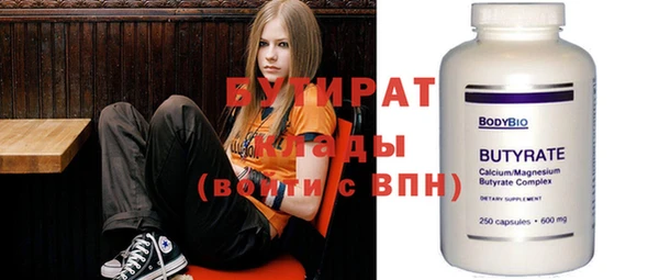а пвп мука Краснослободск