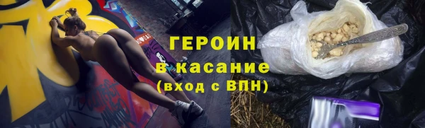 соль курить ск Красноперекопск