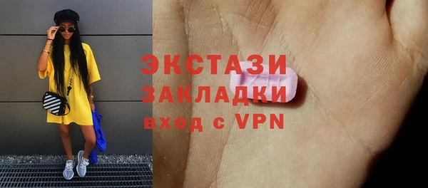 а пвп мука Краснослободск
