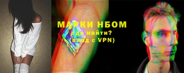 а пвп мука Краснослободск