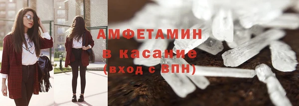 соль курить ск Красноперекопск