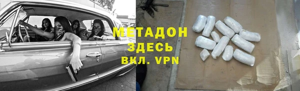 амфетамин Краснотурьинск