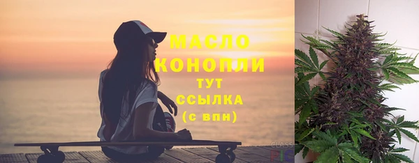 соль курить ск Красноперекопск