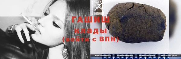 соль курить ск Красноперекопск