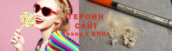 амфетамин Краснотурьинск