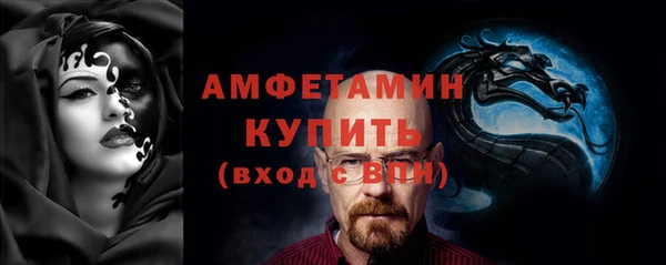 соль курить ск Красноперекопск
