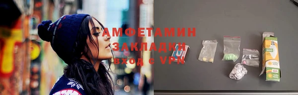 амфетамин Краснотурьинск