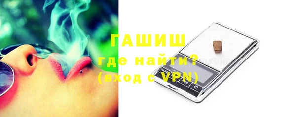 амфетамин Краснотурьинск
