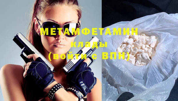 а пвп мука Краснослободск