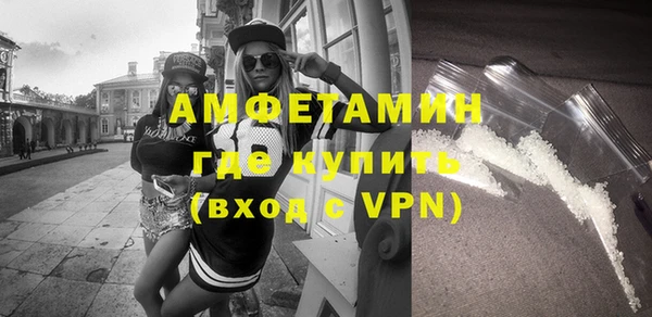 амфетамин Краснотурьинск
