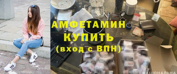 соль курить ск Красноперекопск