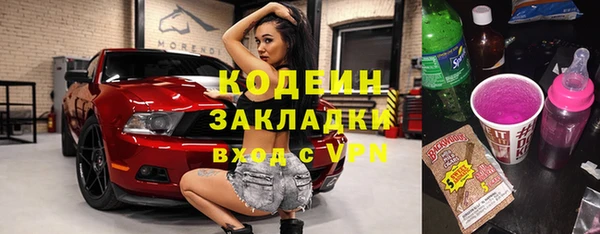 амфетамин Краснотурьинск