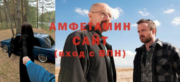 а пвп мука Краснослободск