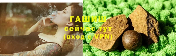 соль курить ск Красноперекопск
