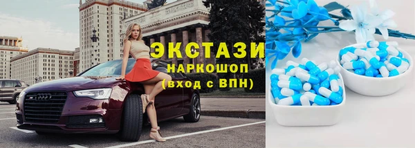 соль курить ск Красноперекопск