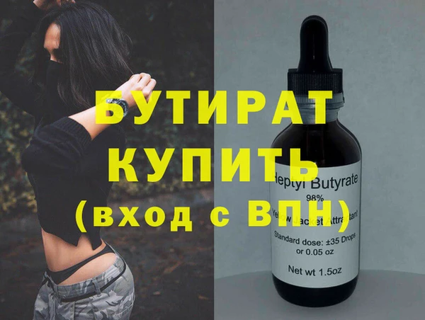 а пвп мука Краснослободск