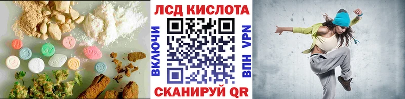 Купить  Заволжье  Лсд 25 экстази кислота 