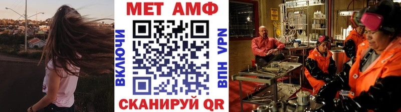 МЕТАМФЕТАМИН винт  Купить закладки  Заволжье 