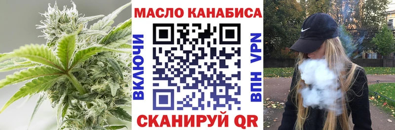 Дистиллят ТГК гашишное масло  Купить  Заволжье 