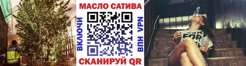 Дистиллят ТГК гашишное масло Заволжье