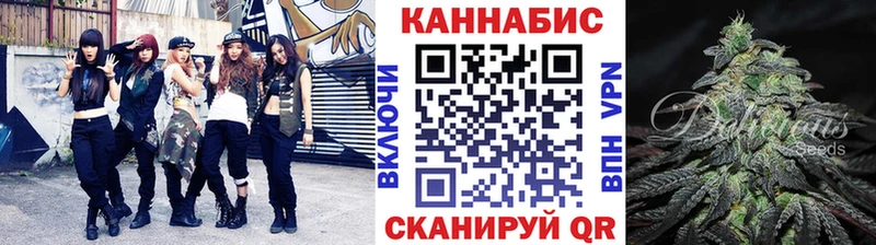МАРИХУАНА конопля  Купить  Заволжье 